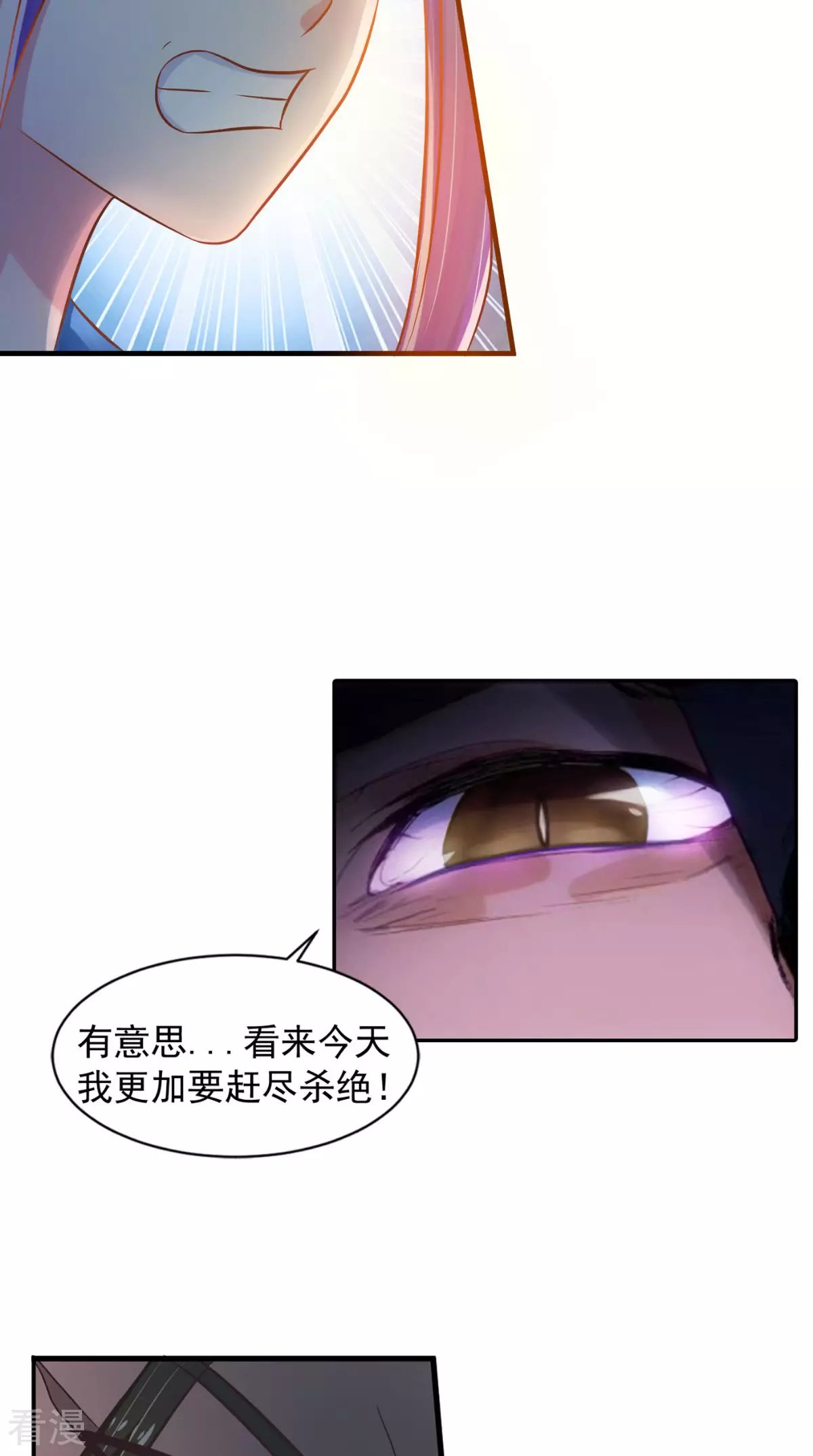 最终话 一切都结束了