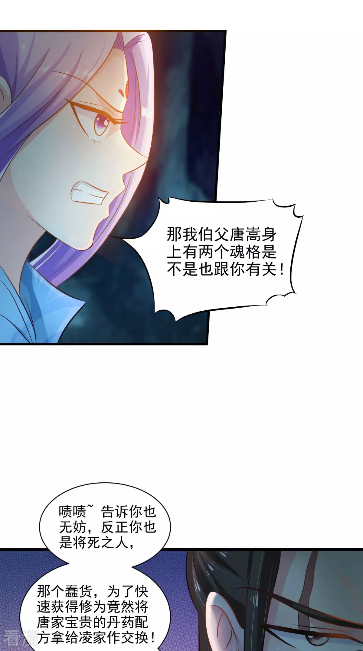 最终话 一切都结束了