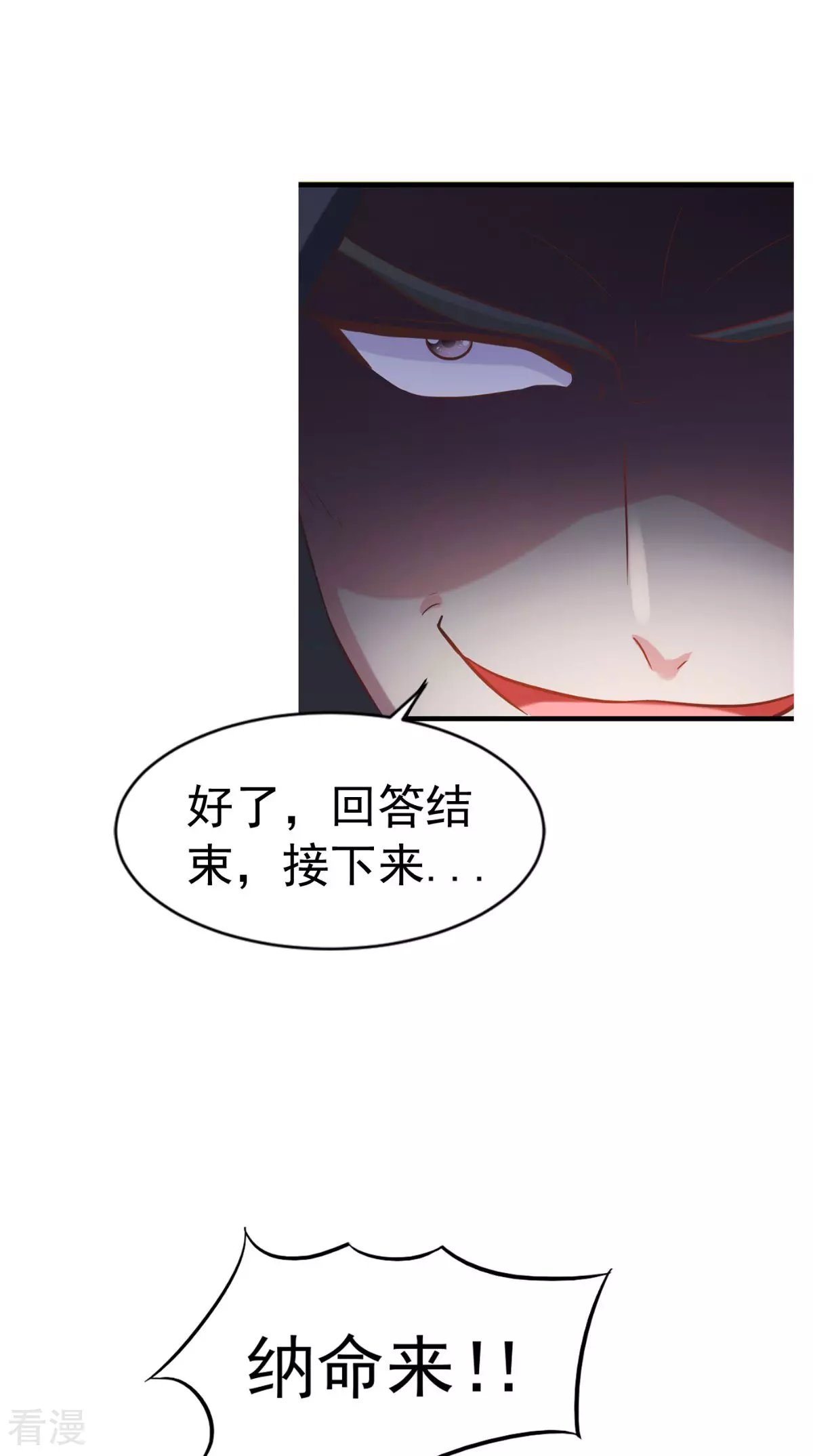 最终话 一切都结束了