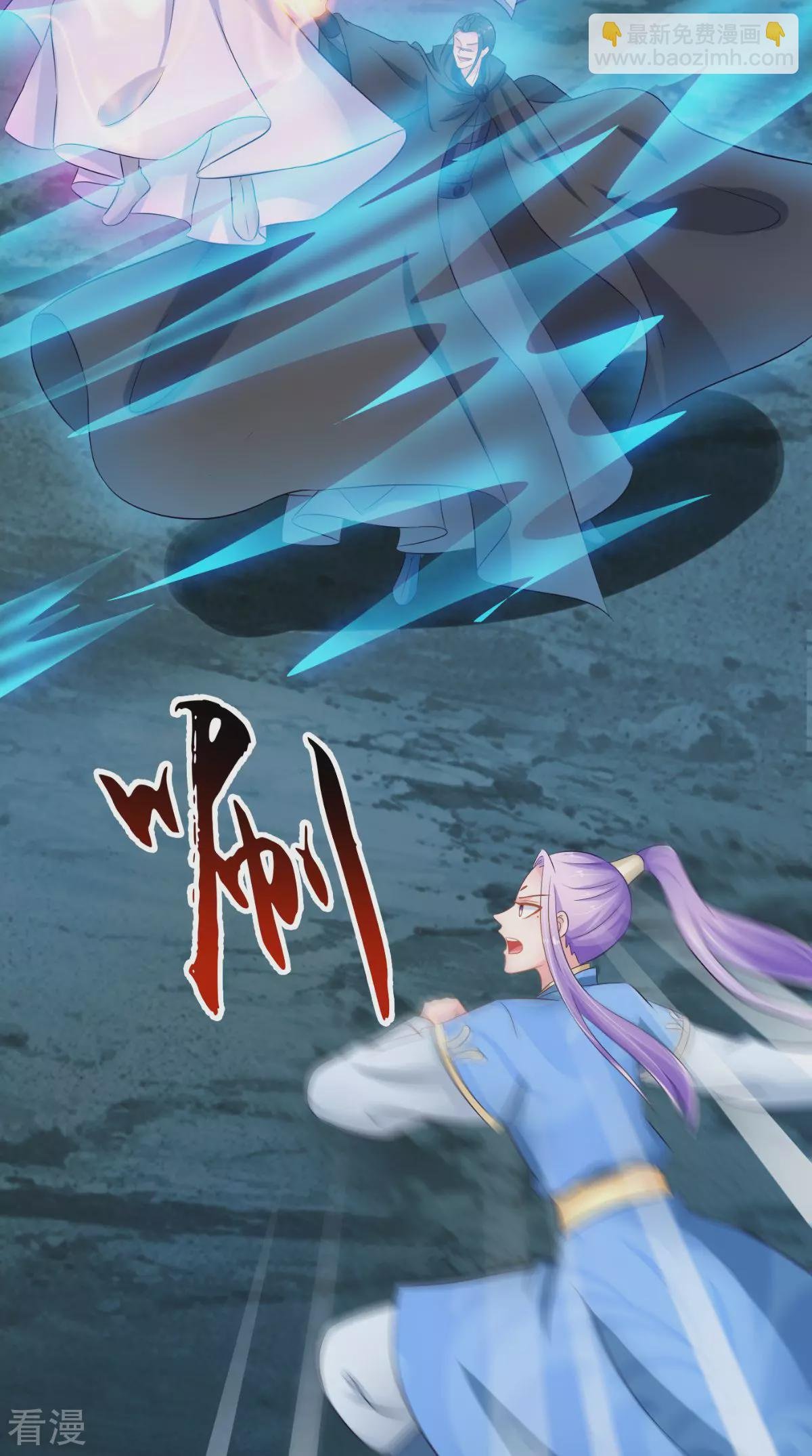 最终话 一切都结束了