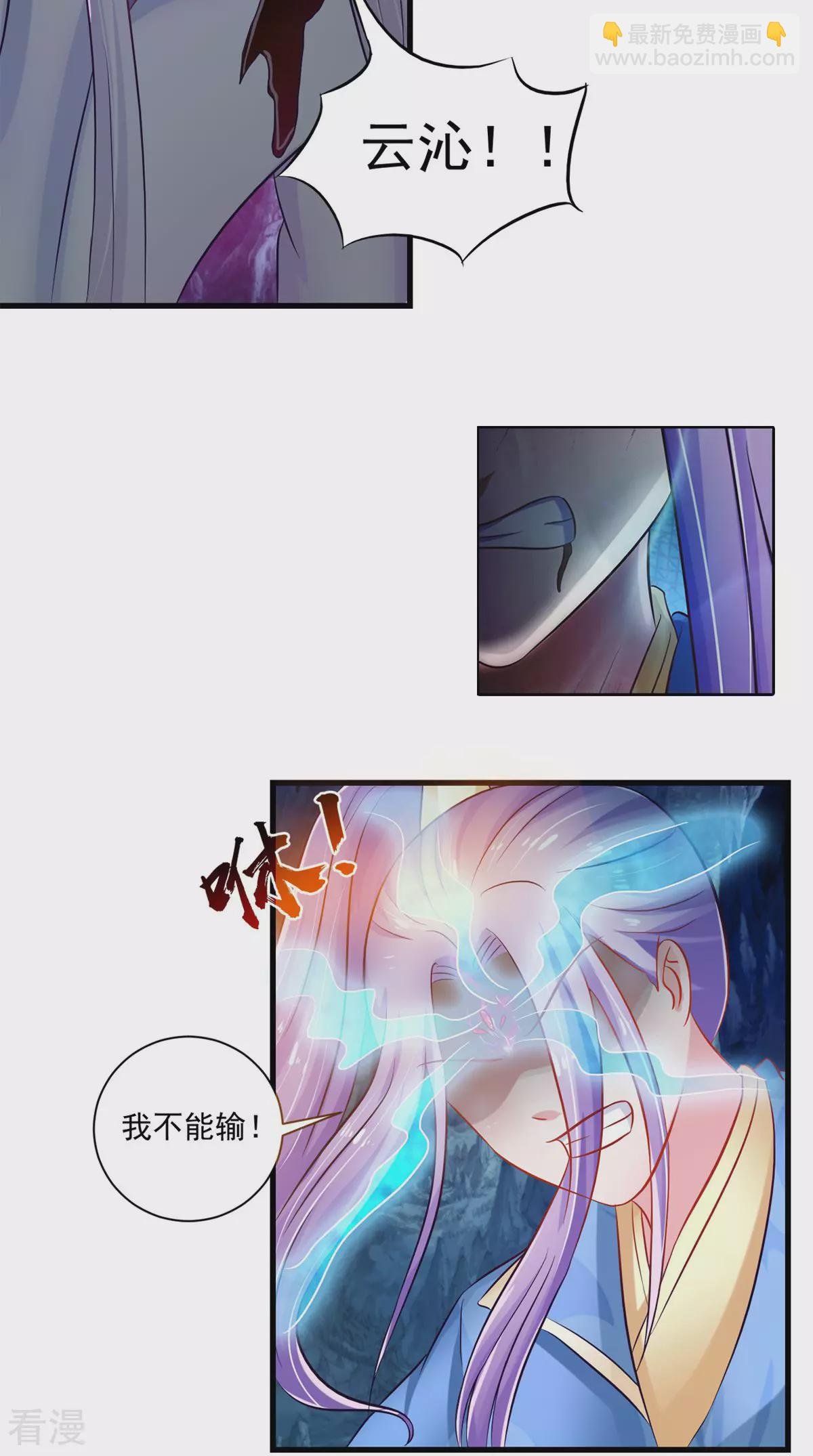 最终话 一切都结束了
