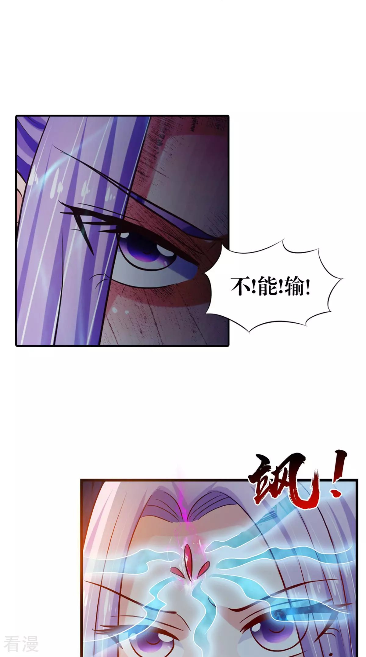 最终话 一切都结束了