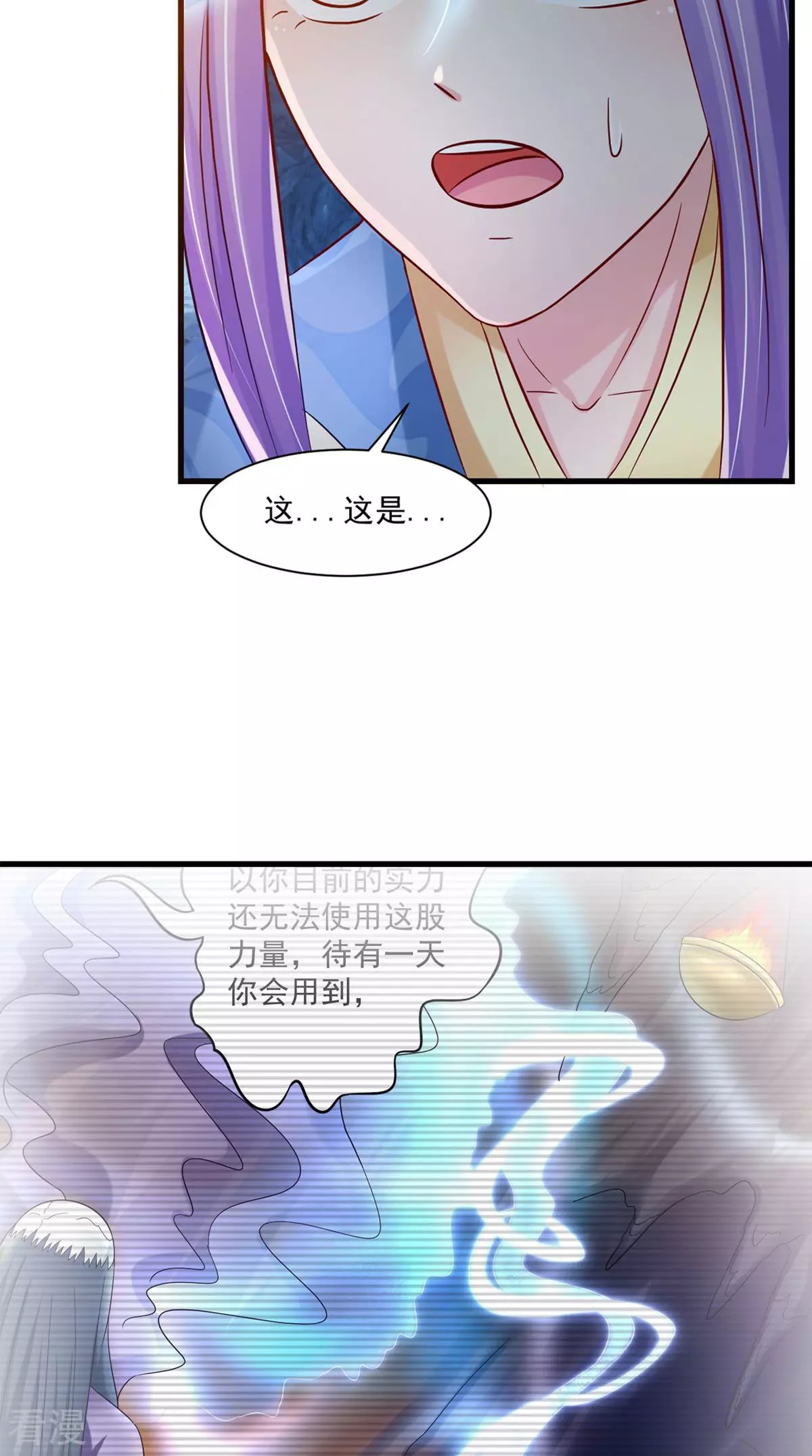 最终话 一切都结束了