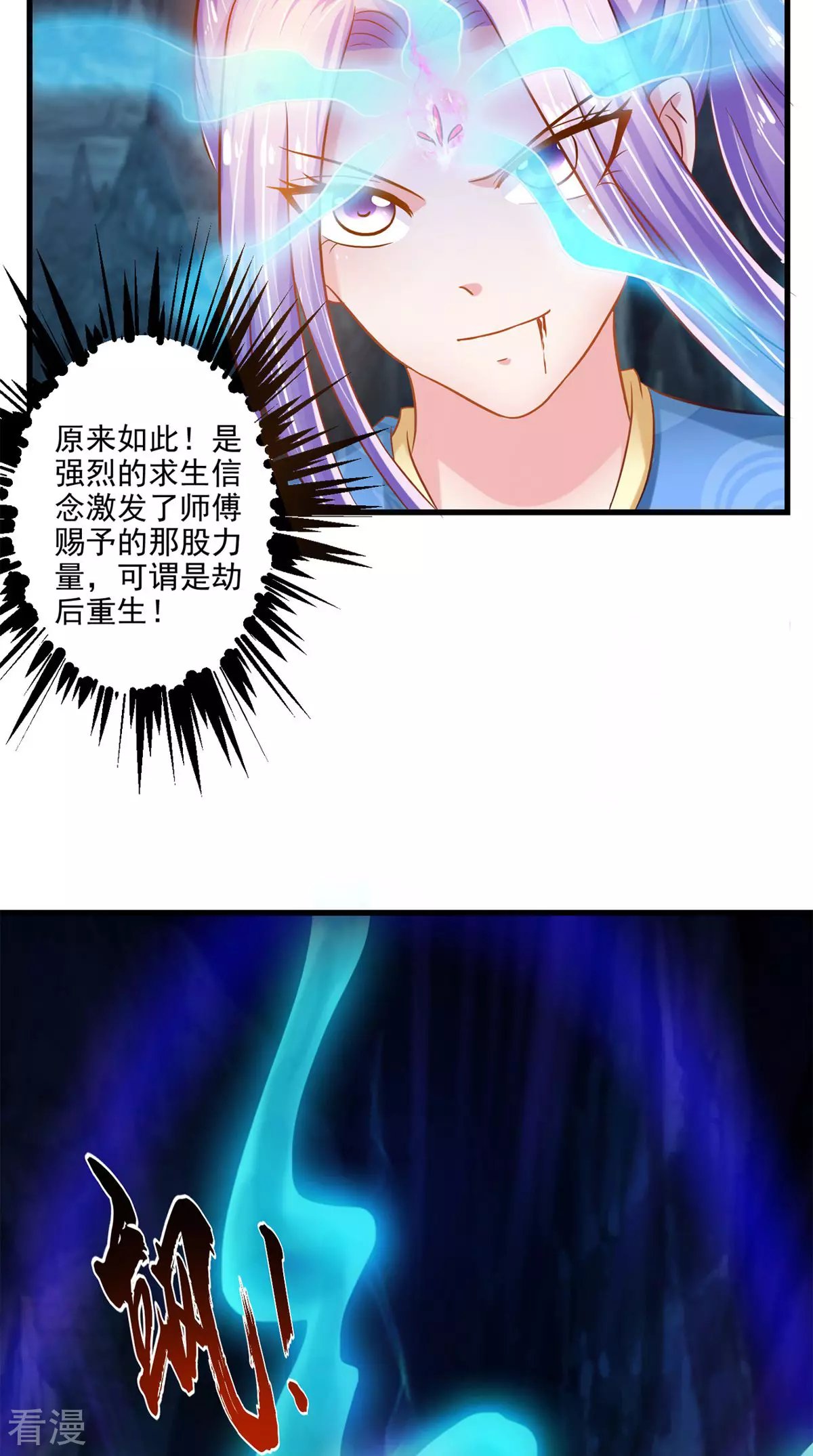 最终话 一切都结束了