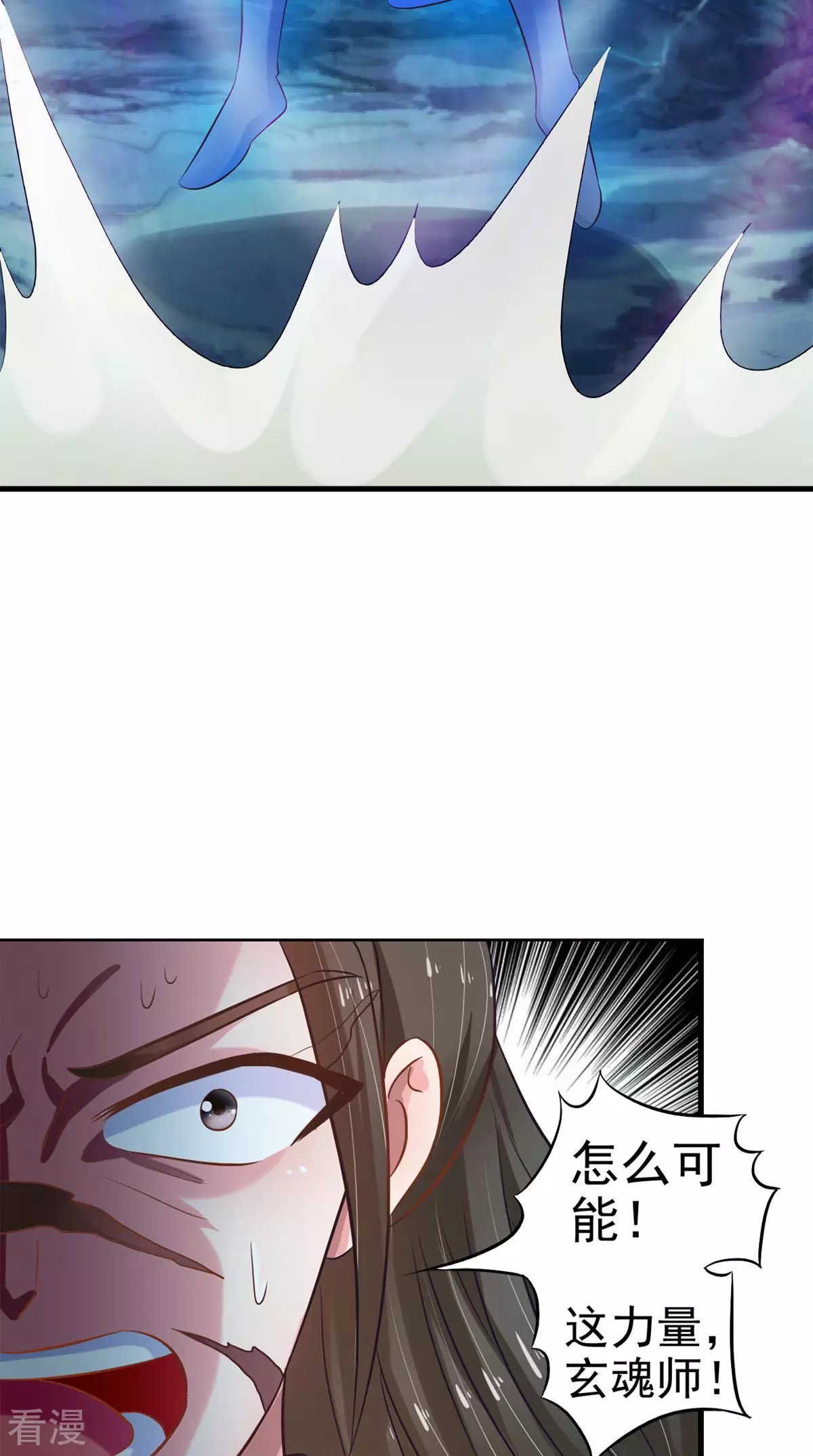 最终话 一切都结束了