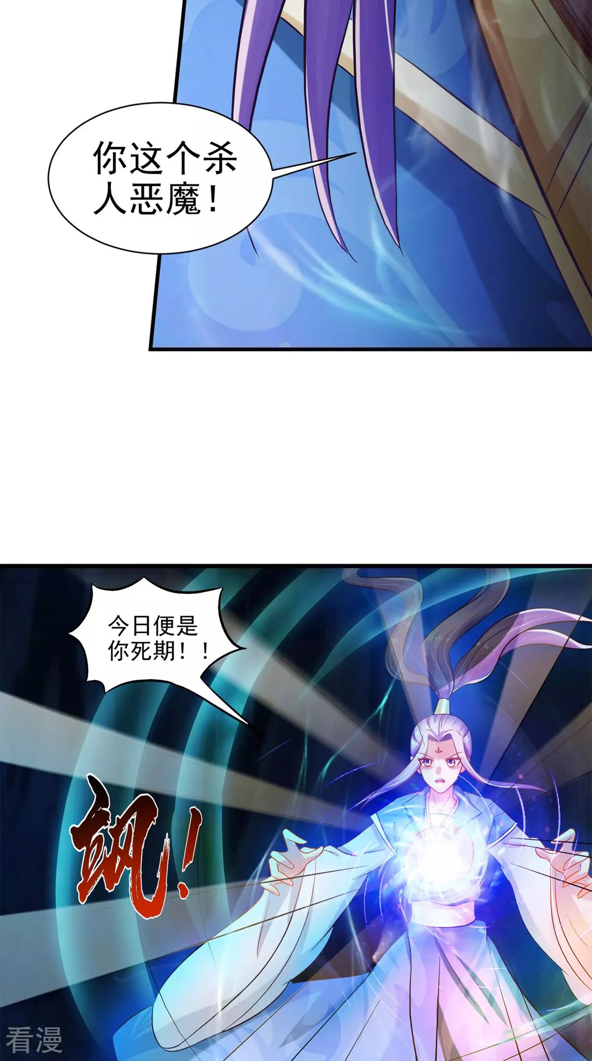 最终话 一切都结束了