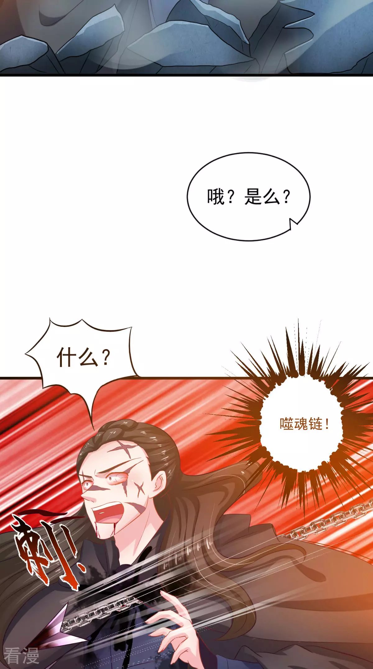 最终话 一切都结束了