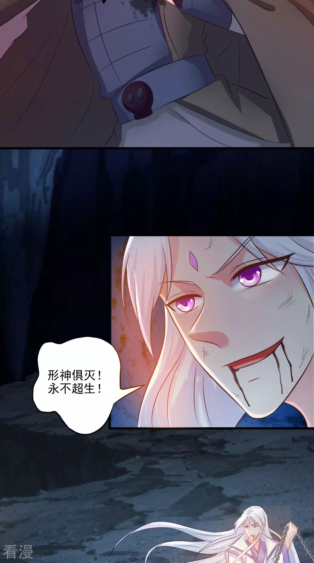 最终话 一切都结束了