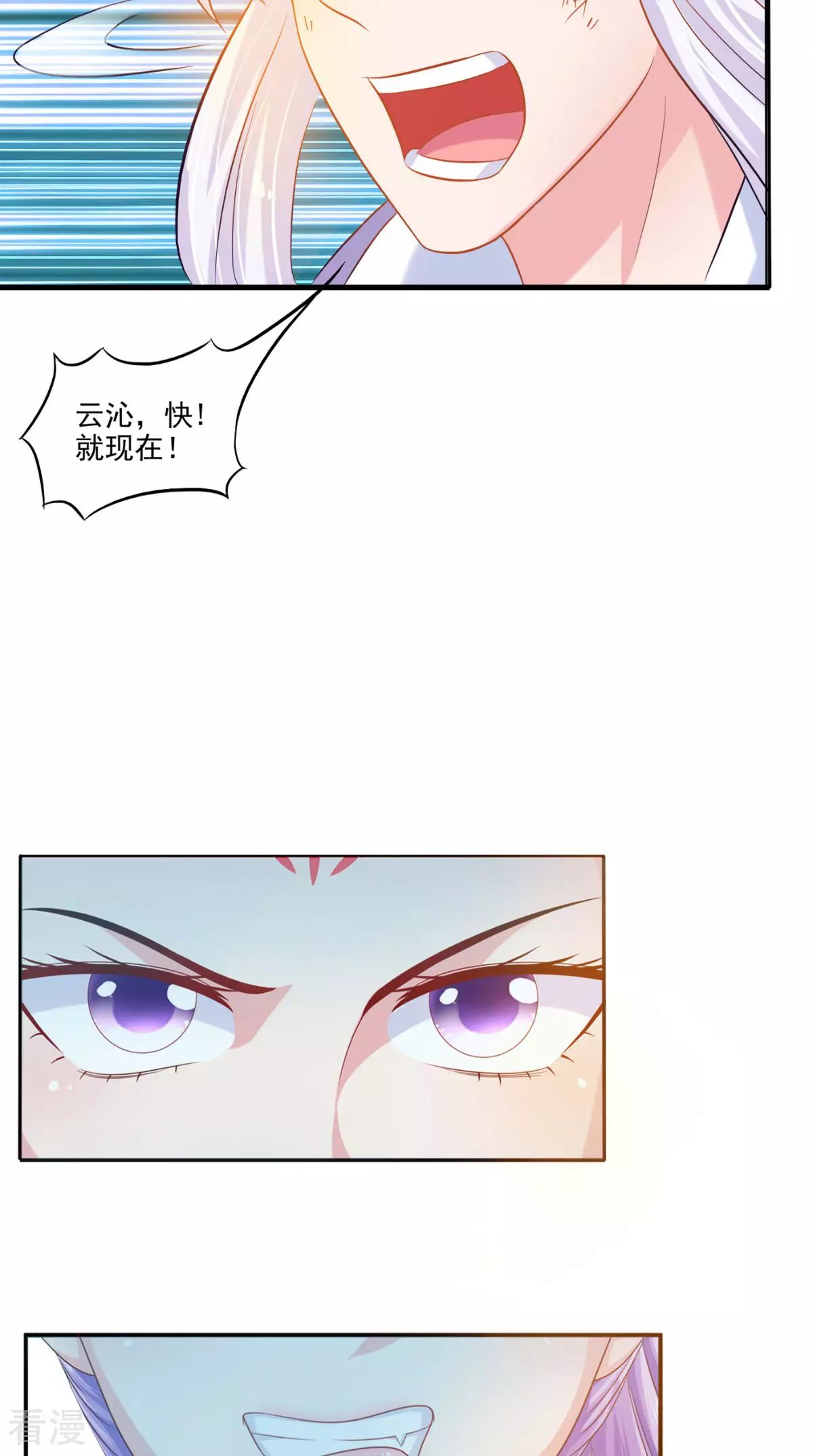 最终话 一切都结束了