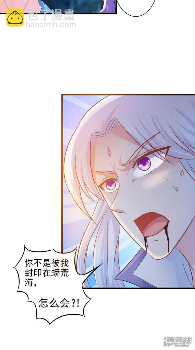 第101话 一切都结束了