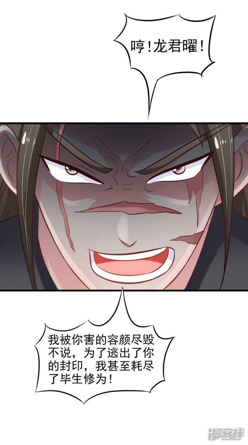 第101话 一切都结束了