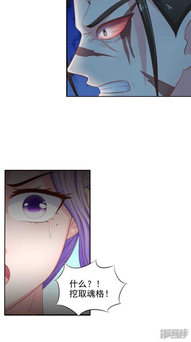 第101话 一切都结束了