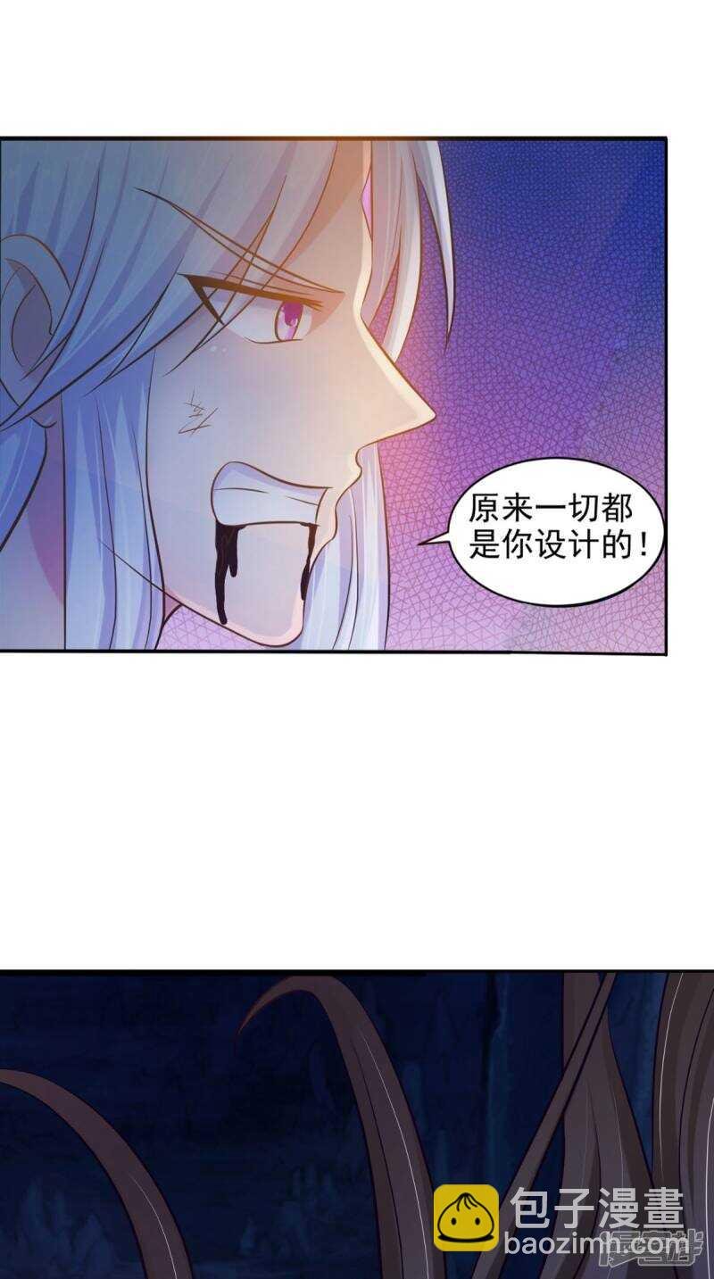 第101话 一切都结束了