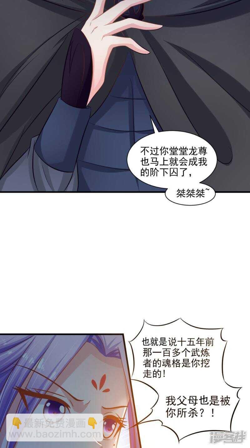 第101话 一切都结束了