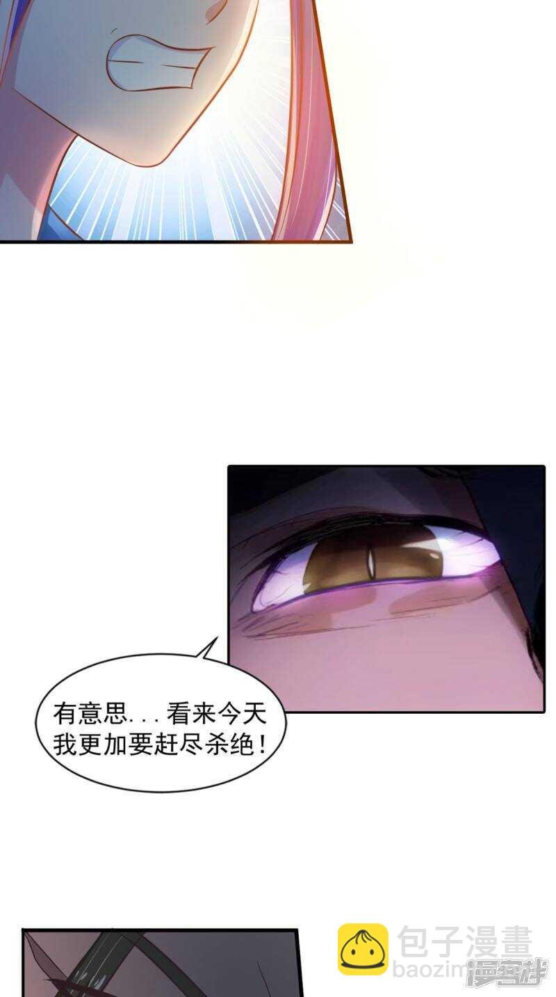 第101话 一切都结束了