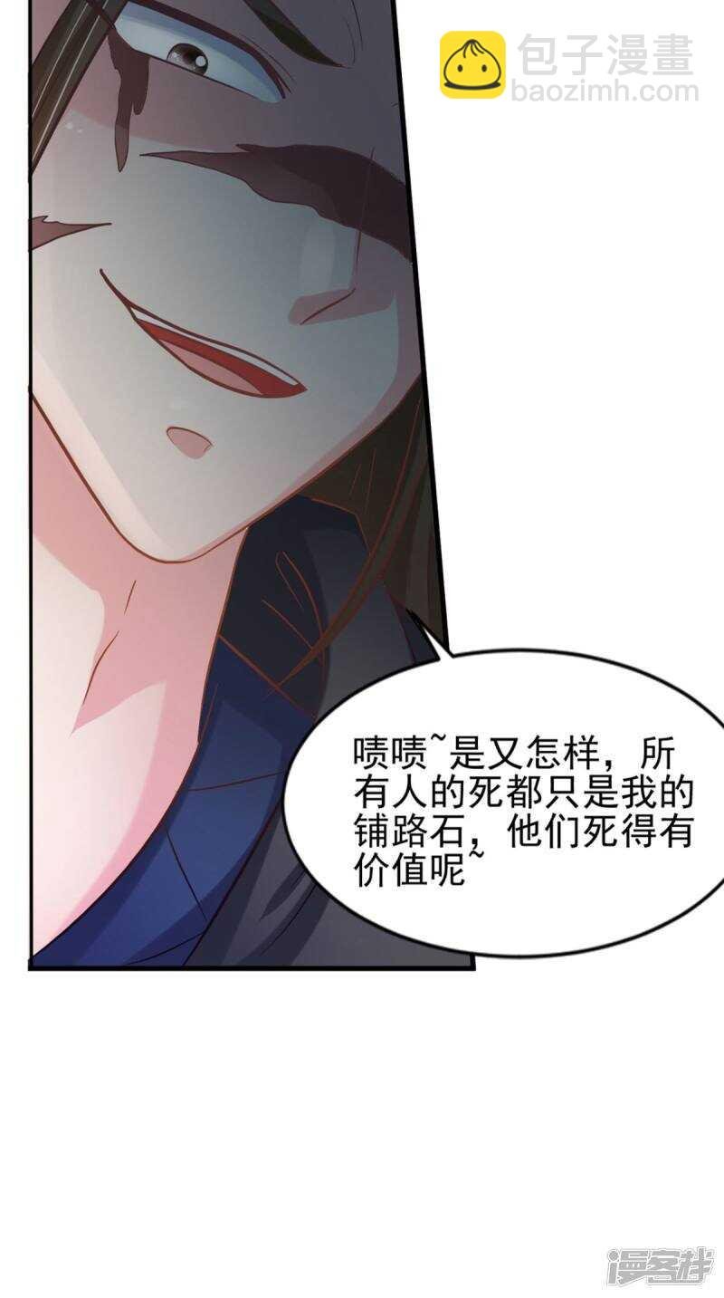 第101话 一切都结束了