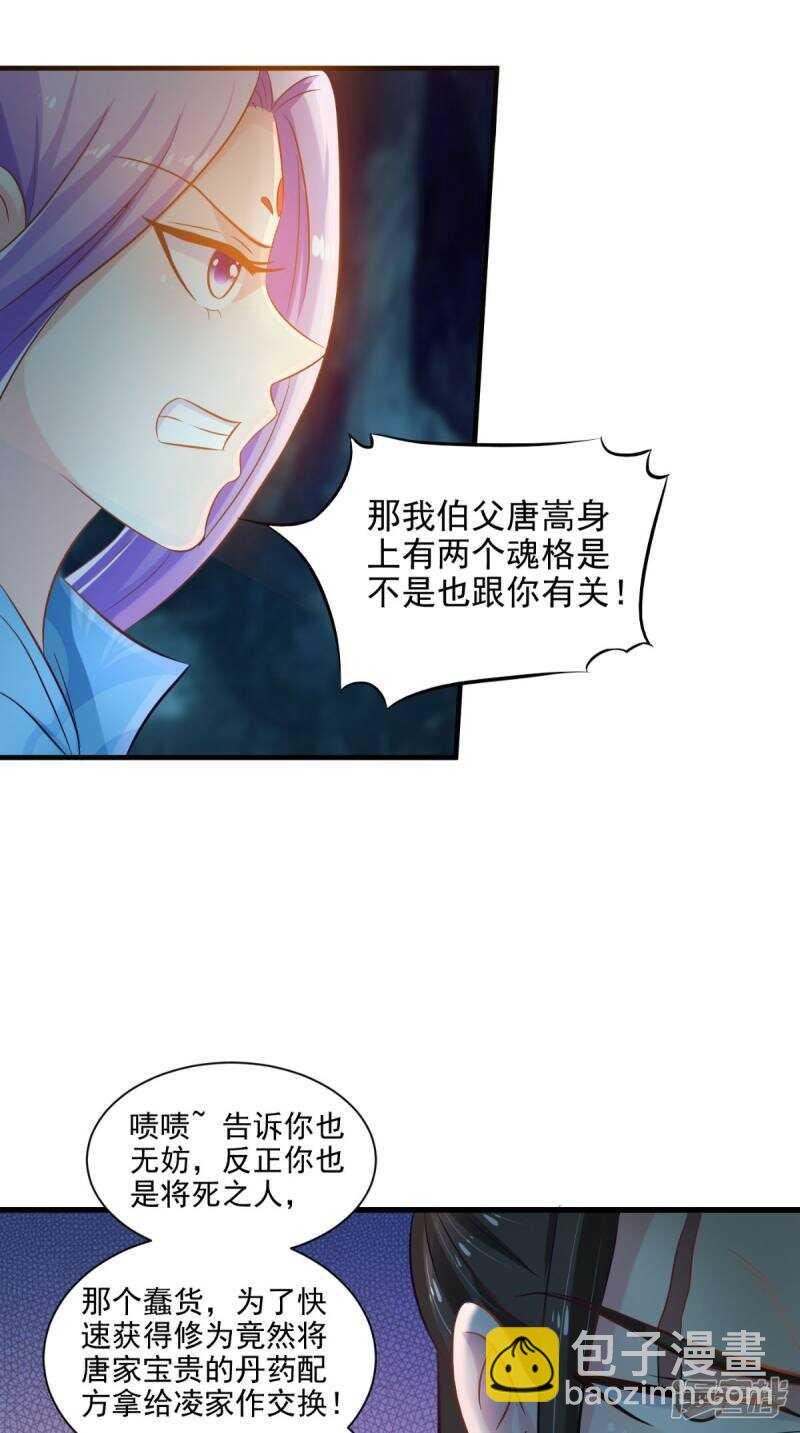 第101话 一切都结束了