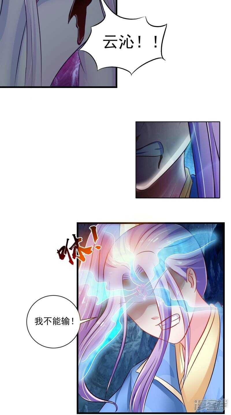 第101话 一切都结束了