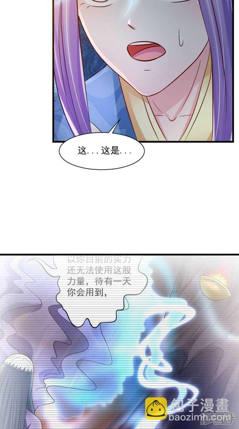 第101话 一切都结束了