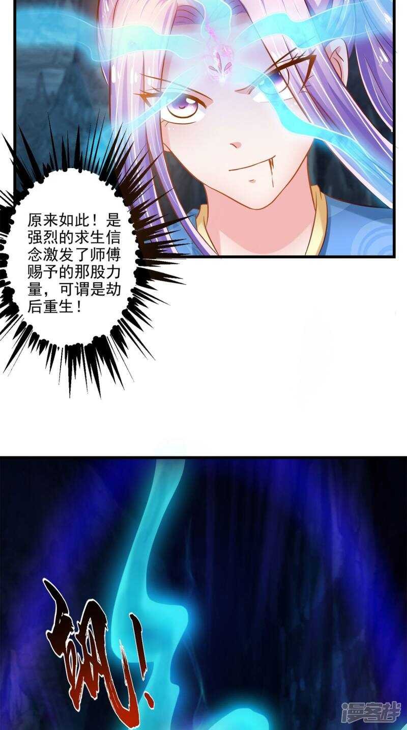 第101话 一切都结束了