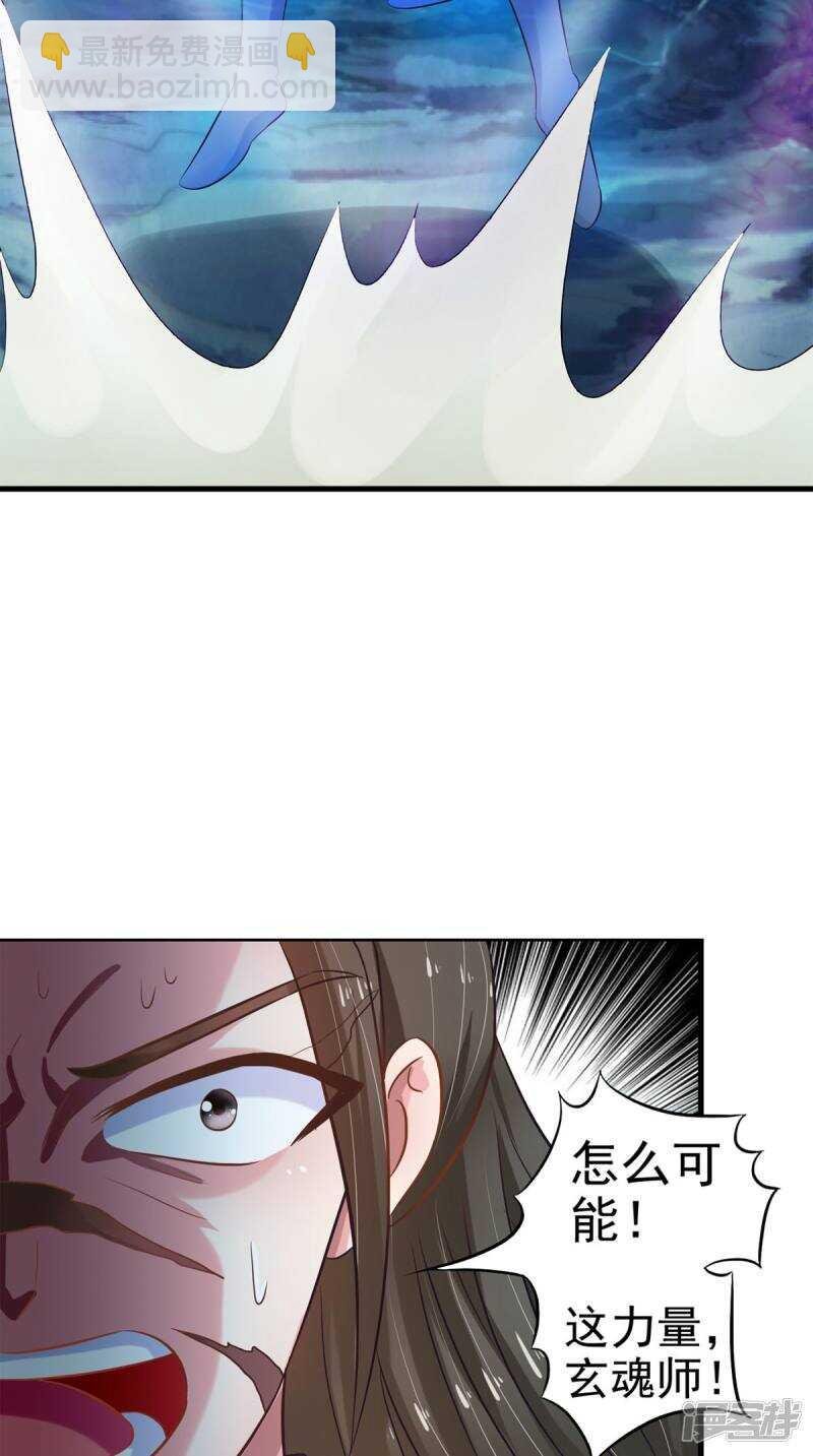 第101话 一切都结束了
