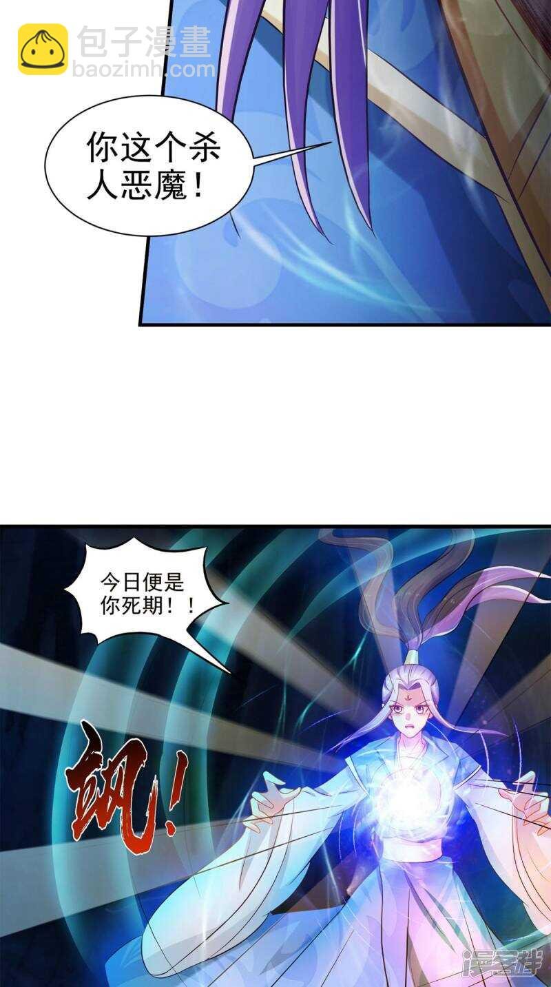 第101话 一切都结束了
