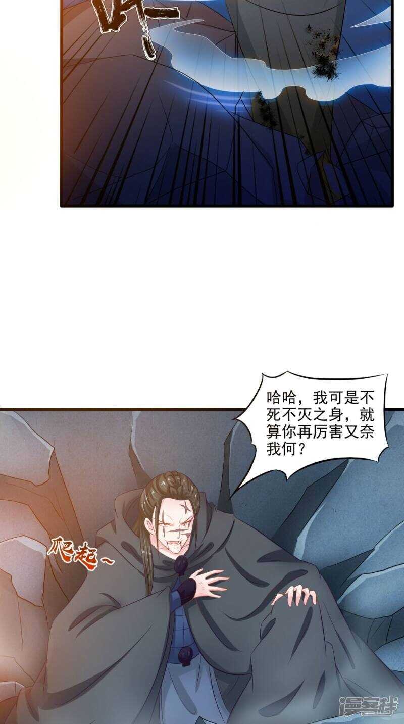 第101话 一切都结束了