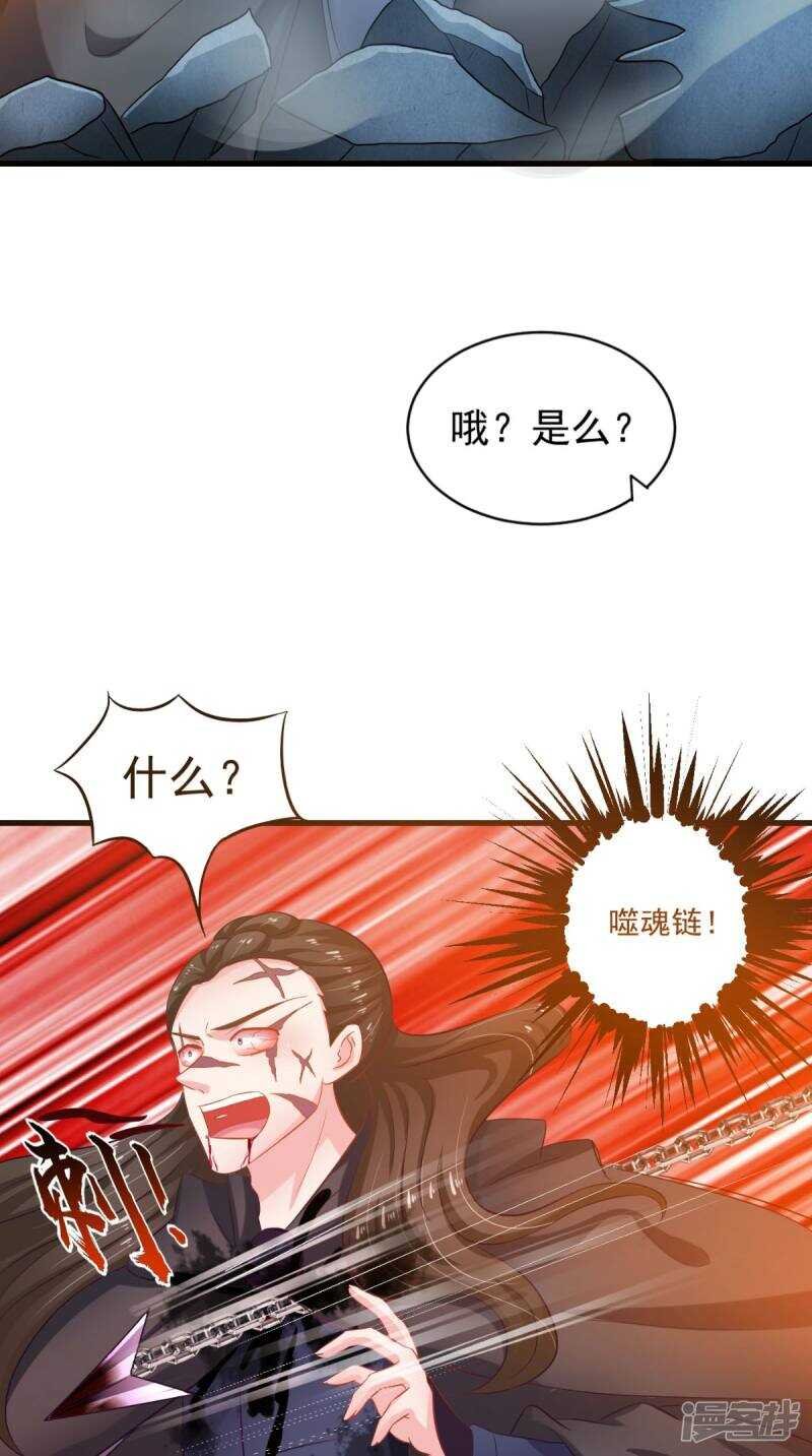 第101话 一切都结束了