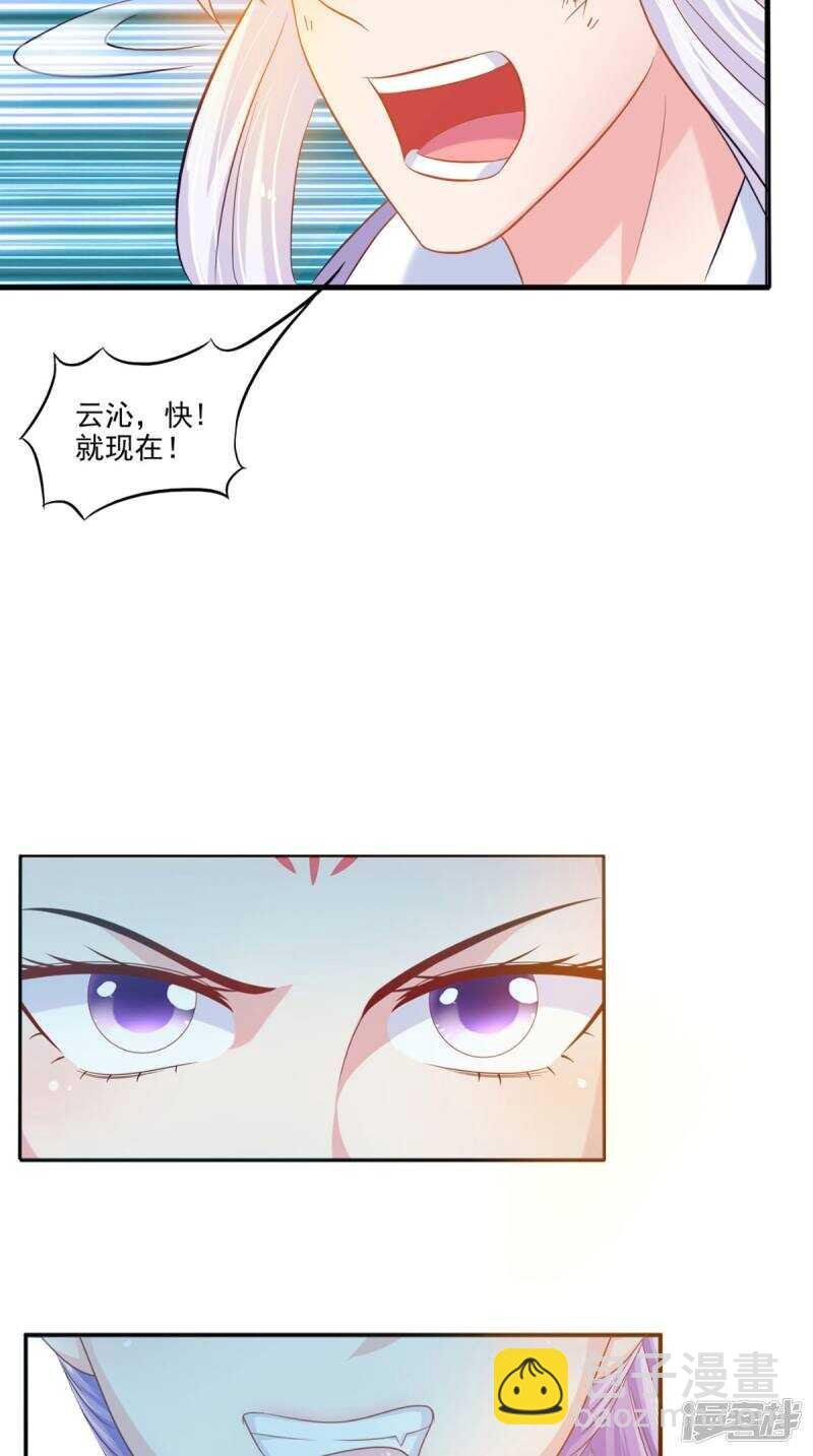 第101话 一切都结束了