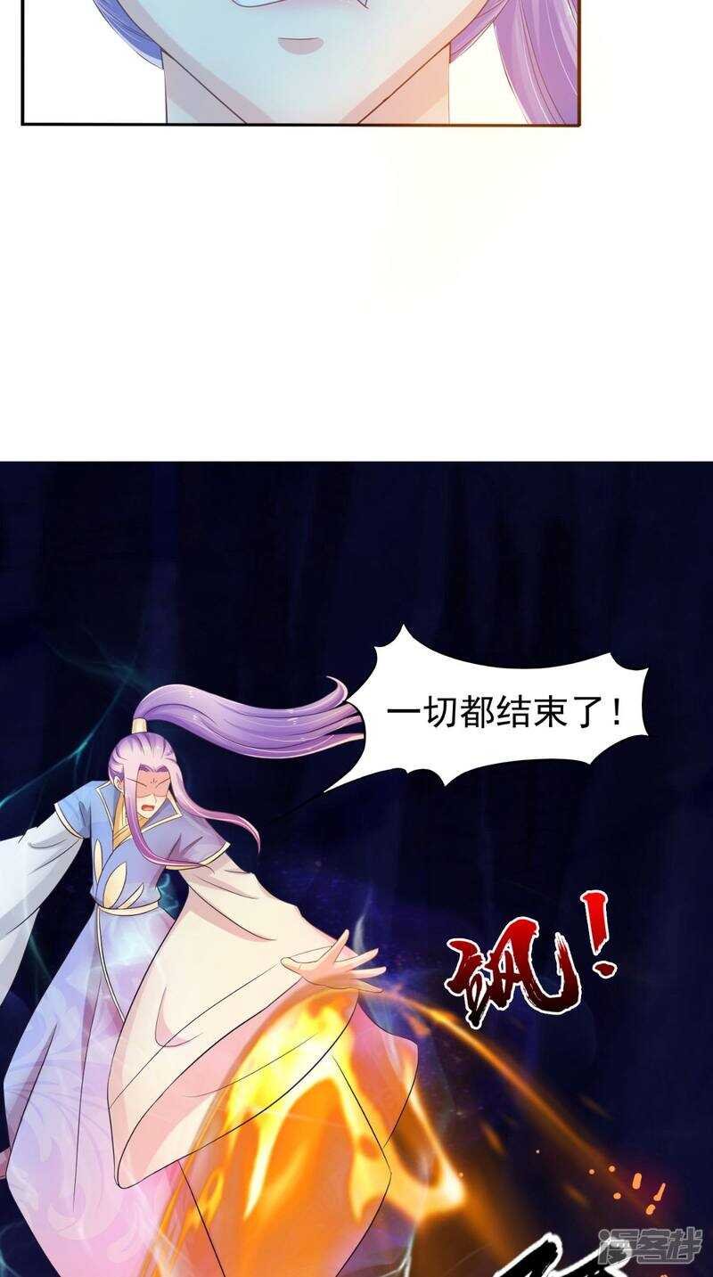 第101话 一切都结束了