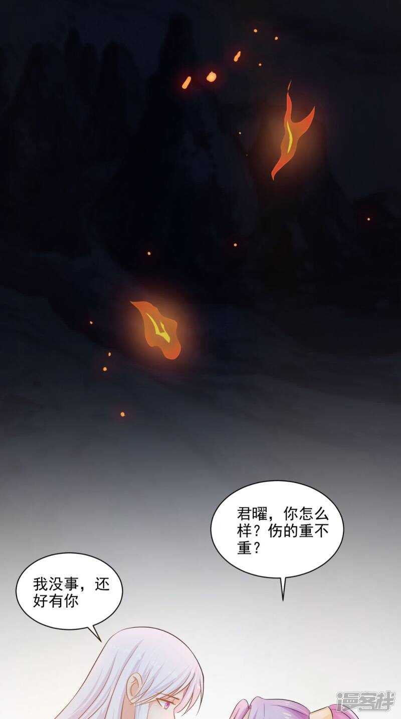 第101话 一切都结束了