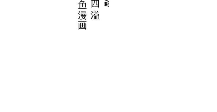 第10话 未婚夫来找麻烦