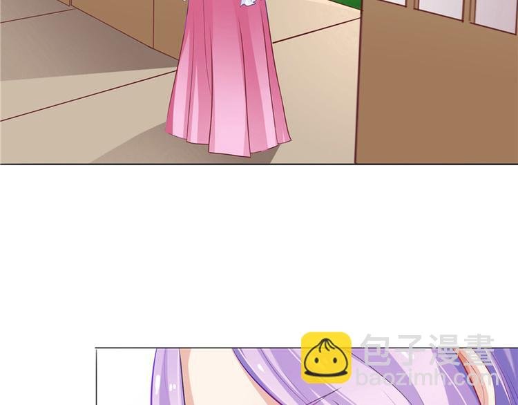 第10话 未婚夫来找麻烦