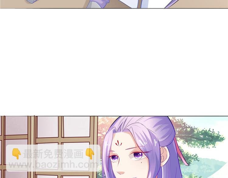 第10话 未婚夫来找麻烦
