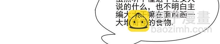 第10话 未婚夫来找麻烦