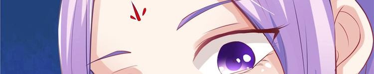 第10话 未婚夫来找麻烦