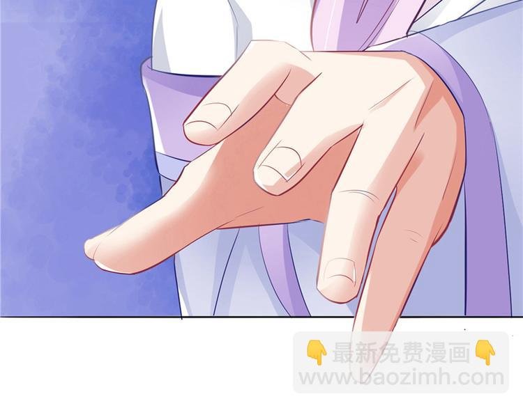 第10话 未婚夫来找麻烦