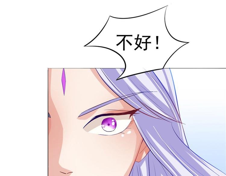 第10话 未婚夫来找麻烦