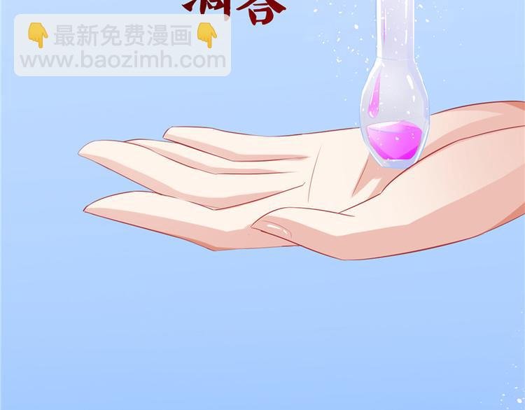第10话 未婚夫来找麻烦