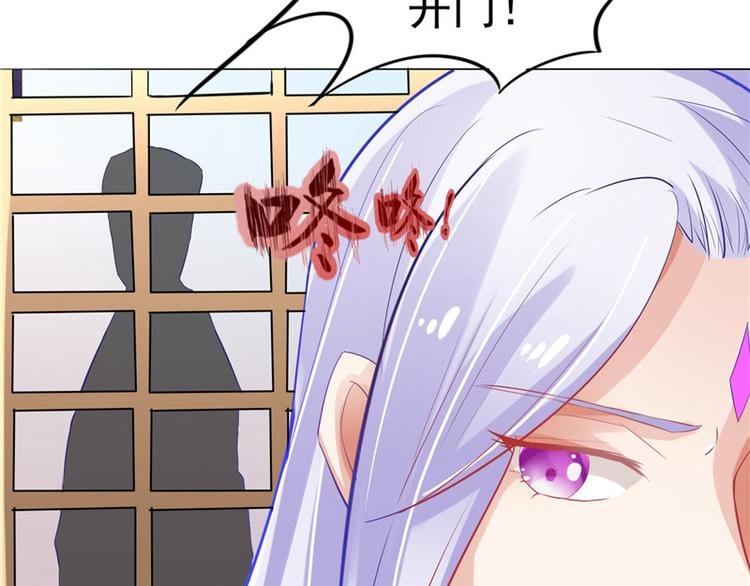 第10话 未婚夫来找麻烦