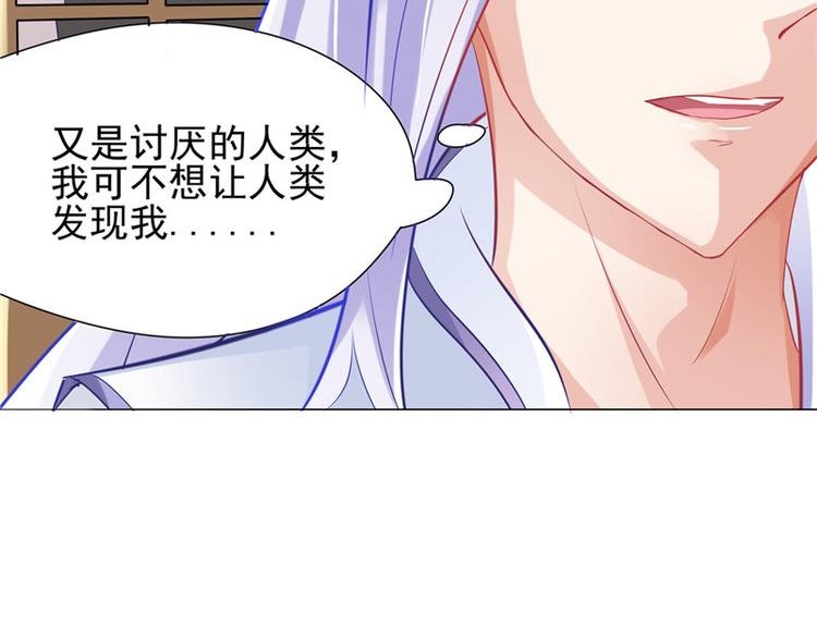 第10话 未婚夫来找麻烦