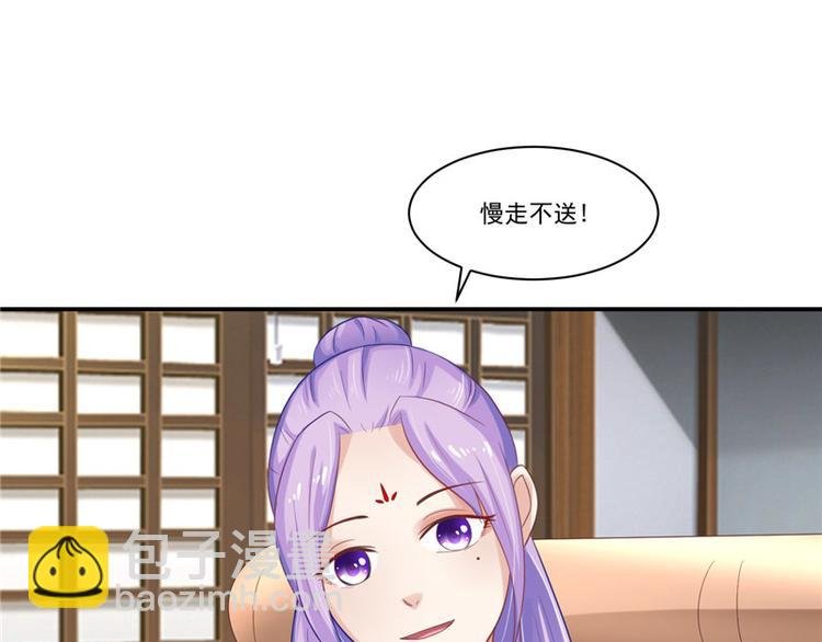 第11话 记仇