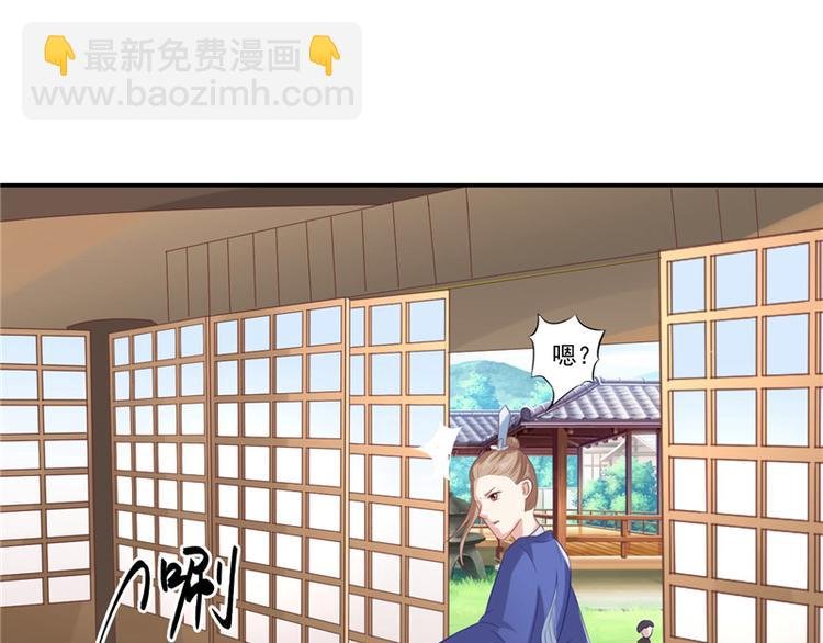 第11话 记仇