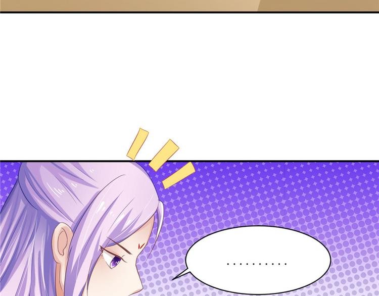 第11话 记仇