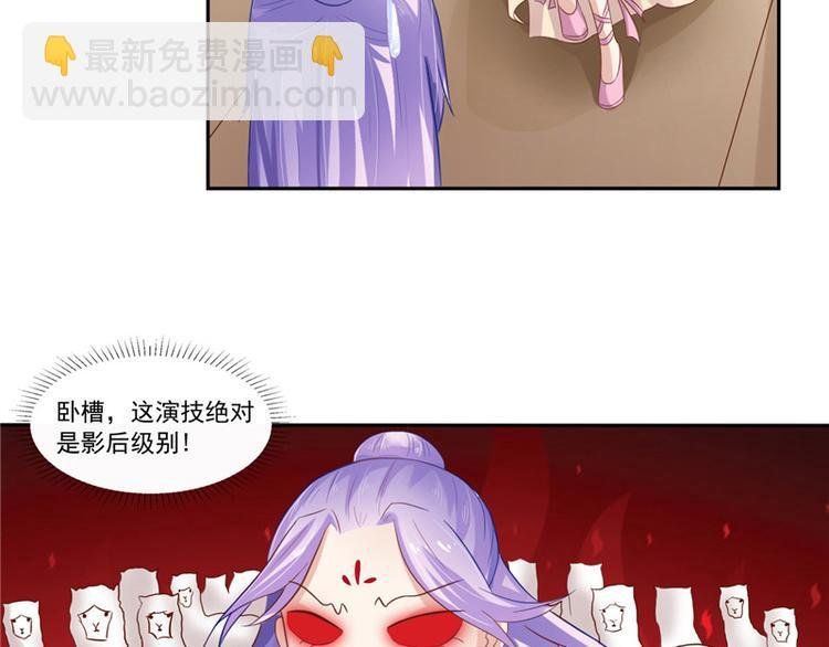第11话 记仇