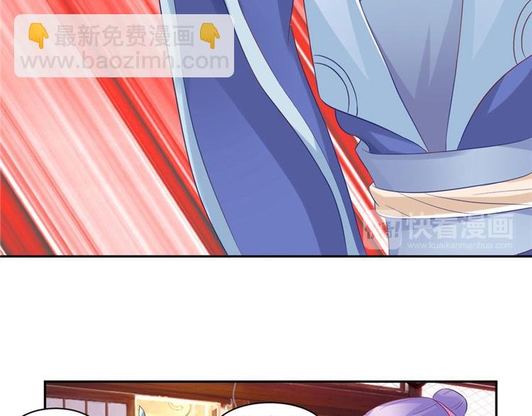 第11话 记仇