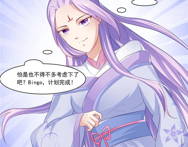 第11话 记仇