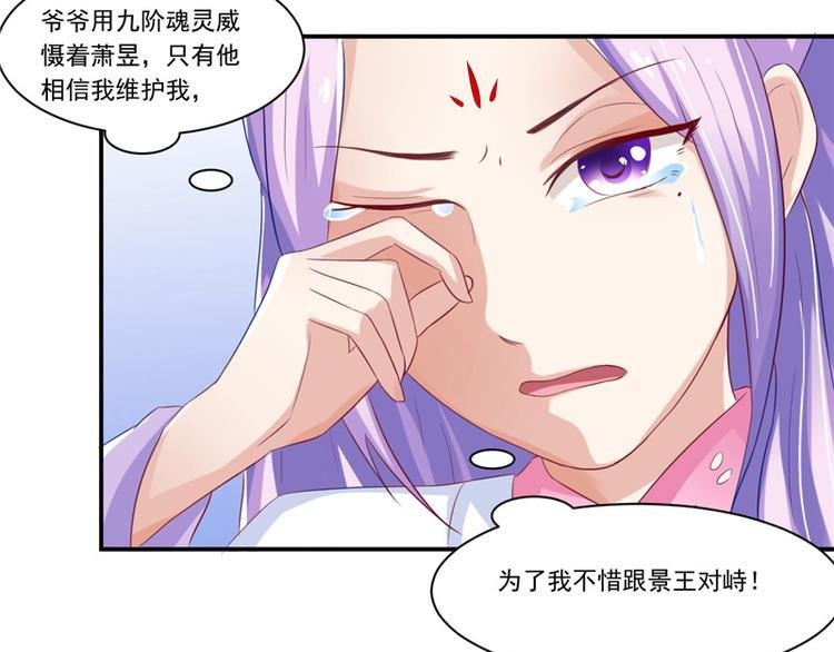 第11话 记仇