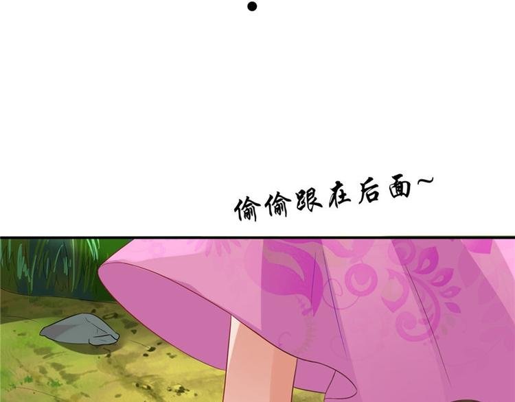 第12话 如何退婚