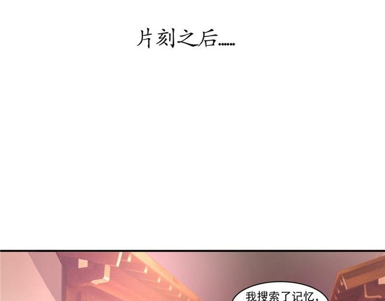 第12话 如何退婚